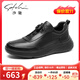 沙馳（SATCHI）男鞋秋季新品牛皮時(shí)尚旋鈕扣男鞋舒適運動(dòng)休閑鞋皮鞋 黑色 40 比運動(dòng)鞋偏大一碼