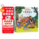 寶寶情緒管理圖畫(huà)書(shū) 自我肯定不自卑系列（套裝共5冊）(中國環(huán)境標志 綠色印刷)