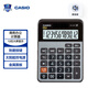 卡西歐（CASIO）MX-120B 商務(wù)計算器 小型機 灰色 商用