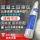 中回樂(lè )陵混凝土回彈儀砼機械回彈器混泥土強度檢測儀 中回ZC3-A
