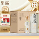 舍得 舍得自在 29度 濃香型白酒 500ml*6瓶 整箱裝