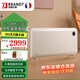 Brandt白朗取暖器電暖器家用石墨烯取暖神器全屋升溫暖風(fēng)機(jī)客廳大面積暖氣片母嬰兒踢腳線快熱爐節(jié)能浴室 3200W除菌智控-適用30-50㎡