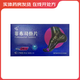 [一力]非布司他片 40mg*24片 3盒裝