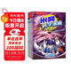 米吳科學(xué)漫畫(huà)·奇妙萬(wàn)象篇第7輯 25-28冊 小學(xué)生超愛(ài)看的科學(xué)漫畫(huà)書(shū)全套6-12歲兒童科普童書(shū)