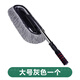 努正車(chē)用除塵撣子擦車(chē)神器掃灰軟毛刷除雪除灰車(chē)刷洗車(chē)除雪工具 輕松清潔灰色大號款