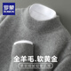 羅蒙（ROMON）一線成衣純羊毛衫男士半高領加厚毛衣冬季寬松羊毛針織打底衫 826【半高領】深灰色 L