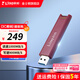 金士頓（Kingston） DTMAXA 固態(tài)U盤(pán)USB3.2移動(dòng)固態(tài)高速傳輸大容量閃存優(yōu)盤(pán)學(xué)生送老師 【USB 3.2】256GB 讀1000MB/s 寫(xiě)速900MB/s