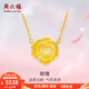 周六福（ZLF）  黃金項鏈女足金999玫瑰花吊墜墜鏈 計價 40+5cm尾鏈-5.35g
