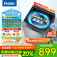 海爾（Haier）波輪洗衣機8公斤大神童一級能效小型家用學(xué)生宿舍 納米微泡凈 桶自潔除菌螨單脫水以舊換新國補20% 直驅變頻+漩瀑洗1.25洗凈比BZ20D0