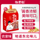 佐香園熟醬360g【黃豆醬】 即食拌飯拌面醬 東北大醬