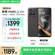 摩托羅拉 聯(lián)想moto g100 四年質(zhì)保 LCD護(hù)眼屏 7000mAh 超強(qiáng)續(xù)航 NFC 應(yīng)用六開 5GAI 12GB+256GB 曜石黑