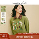 茵曼2025秋冬女裝新款萌趣立體刺繡絨感毛衣慵懶長(zhǎng)袖針織衫 綠色 M