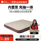 牧高笛（MOBIGARDEN）自動(dòng)充氣床 戶(hù)外露營(yíng)內置泵三人氣墊床充氣墊 NX24663014 和風(fēng)沙