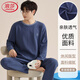 浪莎男士睡衣男春秋棉質(zhì)長(cháng)袖可外穿圓領(lǐng)套頭家居服寬松簡(jiǎn)約兩件套