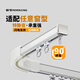 默零加厚鋁合金窗簾軌道可轉(zhuǎn)彎窗簾滑軌雙軌頂裝側(cè)裝軌道窗簾盒軌道 白色單軌頂裝 定制3米內(nèi)(備注詳細(xì)尺寸)