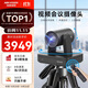 ?？低暎℉IKVISION）會(huì )議攝像頭 4K超清20倍光學(xué)變焦 遠程視頻會(huì )議設備 人形跟隨 聲源定位 即插即用免驅動(dòng)V138