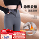 杰里·莫克鯊魚(yú)褲女外穿新款秋冬無(wú)痕提臀打底褲高腰拉鏈收腹瑜伽加絨笆比褲 灰色【羊羔絨】 L 【建議體重107-120斤】