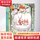 魔法小男生+魔法小豬 注音全彩美繪 魔法學(xué)校 幼兒圖書(shū) 早教書(shū) 故事書(shū) 兒童書(shū)籍