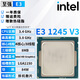 英特爾（Intel）至強(qiáng)xeno E31230 V2 1231 V3 1230 V3 1240 1271 V3雙核/四核 E3 1245 V3【拆機(jī)散片】