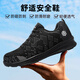 朗盟LARNMERN 勞保鞋男鋼包頭防砸鞋防刺透氣工作安全鞋子 黑色 39
