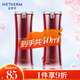 溫碧泉眼霜女 多元煥采緊致眼霜 補水保濕眼部護膚品