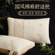 枕云眠全棉國風(fēng)棉麻舒適枕頭酒店民宿立體定型枕芯竹子中式亞麻護頸枕頭 高枕【48*74*/15cm/睡下6-8cm】  單只