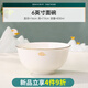 優(yōu)尊陶瓷吉祥如意碗單個骨瓷餐具金邊米飯碗陶瓷創(chuàng)意純白感精致餐具面碗 6英寸面碗