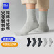海瀾之家襪子男女中筒純棉100%棉抗菌消臭抗起球純色運動(dòng)休閑中長(cháng)襪5雙裝