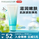 泊美新植物菁盈粹肌源恒潤琉璃精華乳50g 抗皺緊致淡紋乳液 滋潤型
