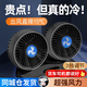 夏新（Amoi）車(chē)載風(fēng)扇汽車(chē)電風(fēng)扇大貨車(chē)專(zhuān)用usb接口5v大風(fēng)力強風(fēng)小電風(fēng)扇