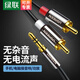 綠聯(lián)音頻線(xiàn)一分二3.5mm轉紅白雙蓮花2RCA公對公連接適用小米華為手機電腦DVD連音響箱功放轉換線(xiàn) 3.5轉2RCA 鍍金 1.5米