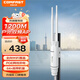 COMFAST 1200M雙頻千兆無(wú)線室外AP大功率高速戶外全向WIFI覆蓋型AP 防雷防曬雨P(guān)OE供電 高帶機(jī)量 CF-EW74