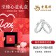 老鳳祥999足銀情侶對戒男女士活口戒指表白紀念日生日禮物送女朋友老婆 【可刻字】*升級至臻心意禮盒