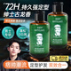 造型師大背頭啫喱膏200ml 保濕定型油頭膏發(fā)油男女士通用美式前刺啫喱水