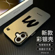 江銘 適用蘋果16手機殼iphone16保護(hù)套全包防摔男女款創(chuàng)意保護(hù)殼彩銀殼幸運數(shù)字M