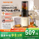 九陽(yáng)（Joyoung）原汁機 家用多功能超大口徑電動(dòng)冰淇淋機全自動(dòng)冷壓榨果汁果蔬機渣汁分離Z8-LZ560 國家補貼