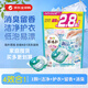 寶潔（P&G）進(jìn)口洗衣凝珠洗衣球4D柔順劑持久留香 百合花香 替換裝31顆