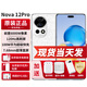 華為nova12pro手機【24期|免息】新品手機華為nova系列NFC鴻蒙智慧通新機2024上市 櫻語(yǔ)白12+512G 官方標配