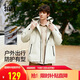 森馬（Semir）三防夾克男戶(hù)外登山徒步露營(yíng)情侶男士外套秋季中性款101524108206
