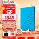 西部數(shù)據(jù)（WD）6TB 移動(dòng)硬盤 USB3.0 My Passport隨行版2.5英寸 藍(lán) 機(jī)械硬盤 筆記本電腦外接 大容量加密存儲(chǔ)