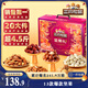 三只松鼠堅果禮盒2402g 零食大禮包開心果松子腰果中秋團購送禮