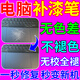 筆記本電腦補漆筆聯(lián)想華為戴爾蘋(píng)果手機平板外殼劃痕鍵盤(pán)掉漆修復 一支【藍銀灰 】聯(lián)想