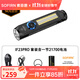 sofirn索菲恩IF23 PRO 強光手電筒戶(hù)外露營(yíng)騎行裝備聚泛兼備家用應急燈 IF23 PRO套餐含電池