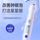 溫博士腫眼泡去腫黑眼圈眼袋眼油脂肪粒去除眼皮緊眼部眼霜 一盒裝