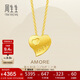 周生生黃金項鏈足金Amore心心相印套鏈女78039U計價(jià)4.25克