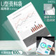 得力L型透明文件套A4單頁(yè)文件夾加厚塑料單片夾辦公資 超薄U型資料袋 100個(gè) (0.07厚64051*