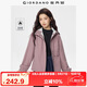 佐丹奴防風夾克女秋冬山系登山服加絨連帽軟殼外套女13375655