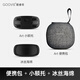 GOOVISArt懸鏡式頭顯專用  額托冰絲海綿 替換海綿 Art便攜包+小額托+冰絲海綿6mm
