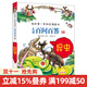 兒童百問(wèn)百答16昆蟲(chóng) 我的本科學(xué)漫畫(huà)書(shū)16科普小知識6-7-11-14歲百科閱讀少兒科普經(jīng)典圖書(shū)童書(shū)節兒童節 二十一世紀出版社