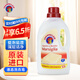 CHANTECLAIR大公雞管家 馬賽洗衣液 液態(tài)洗衣皂(經(jīng)典香)  1500ml 意大利進(jìn)口